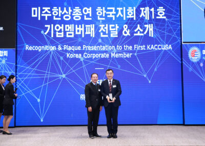 2025 Summit-3