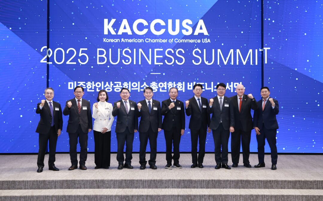 미주한상총연 2025 비즈니스 써밋 ‘미주한상, K중기 美진출 돕는다’