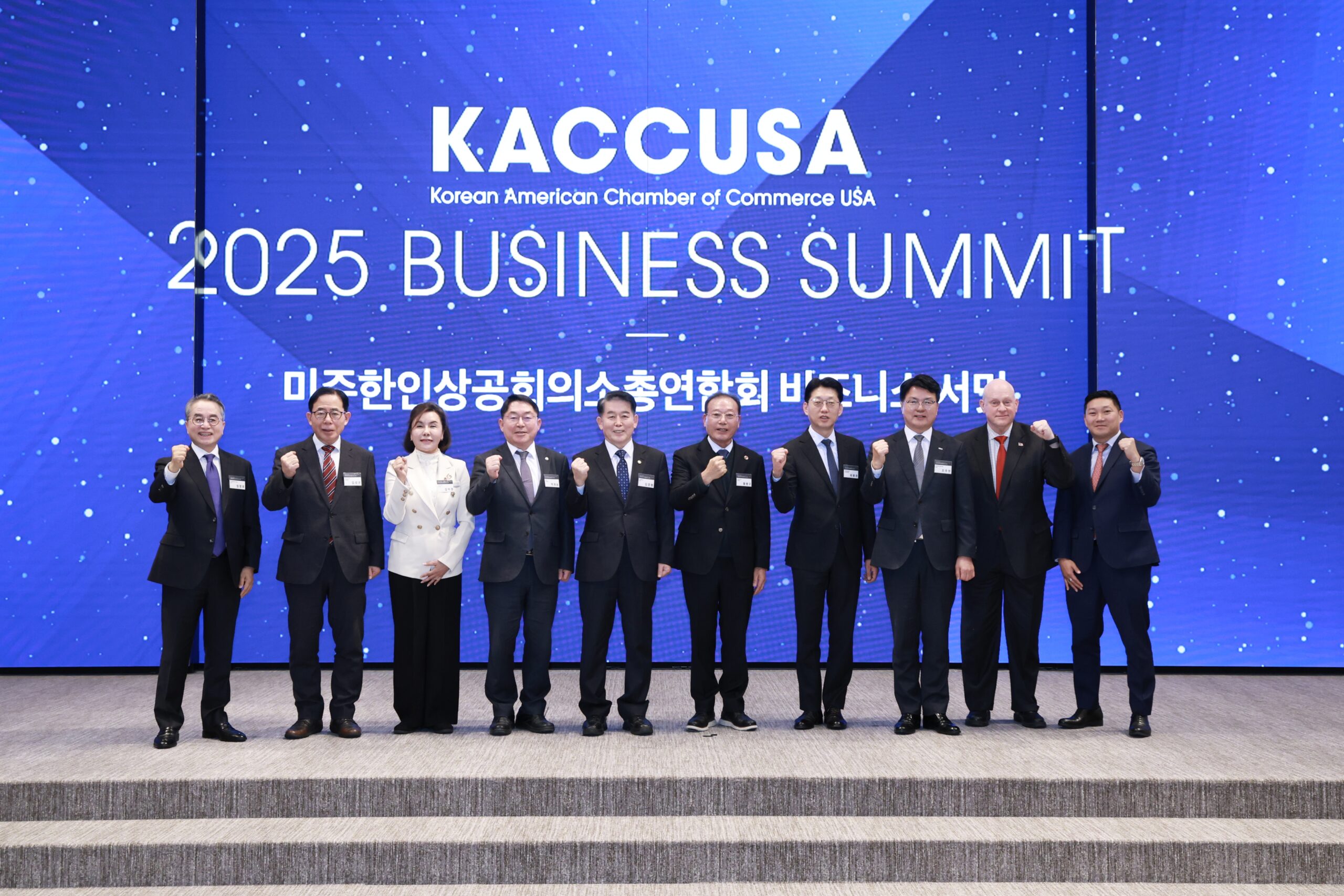 20251205 Summit16