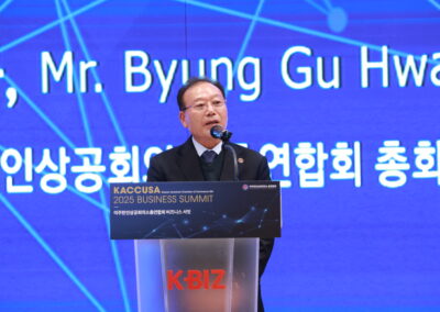 20251205 Summit18