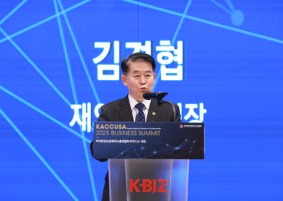 20251205 Summit19