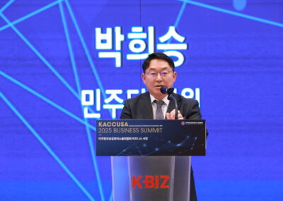 20251205 Summit20